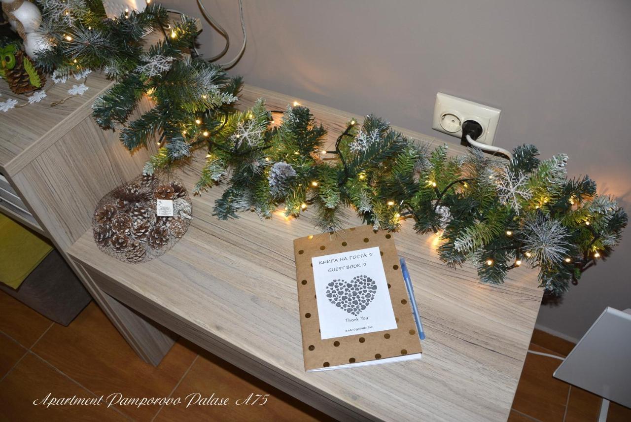 Apartment Pamporovo Palaсe A75 エクステリア 写真
