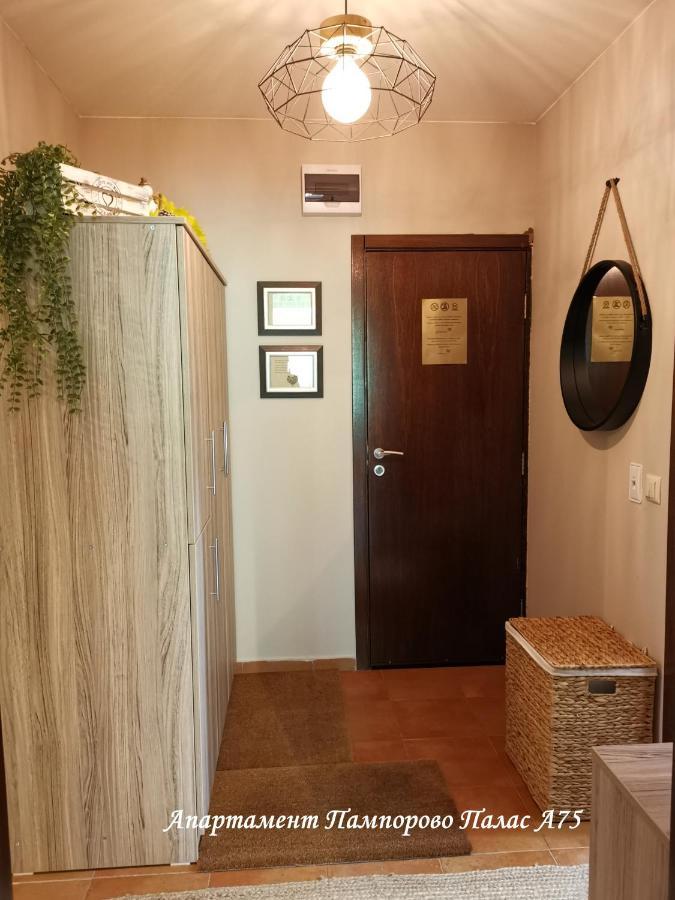 Apartment Pamporovo Palaсe A75 エクステリア 写真
