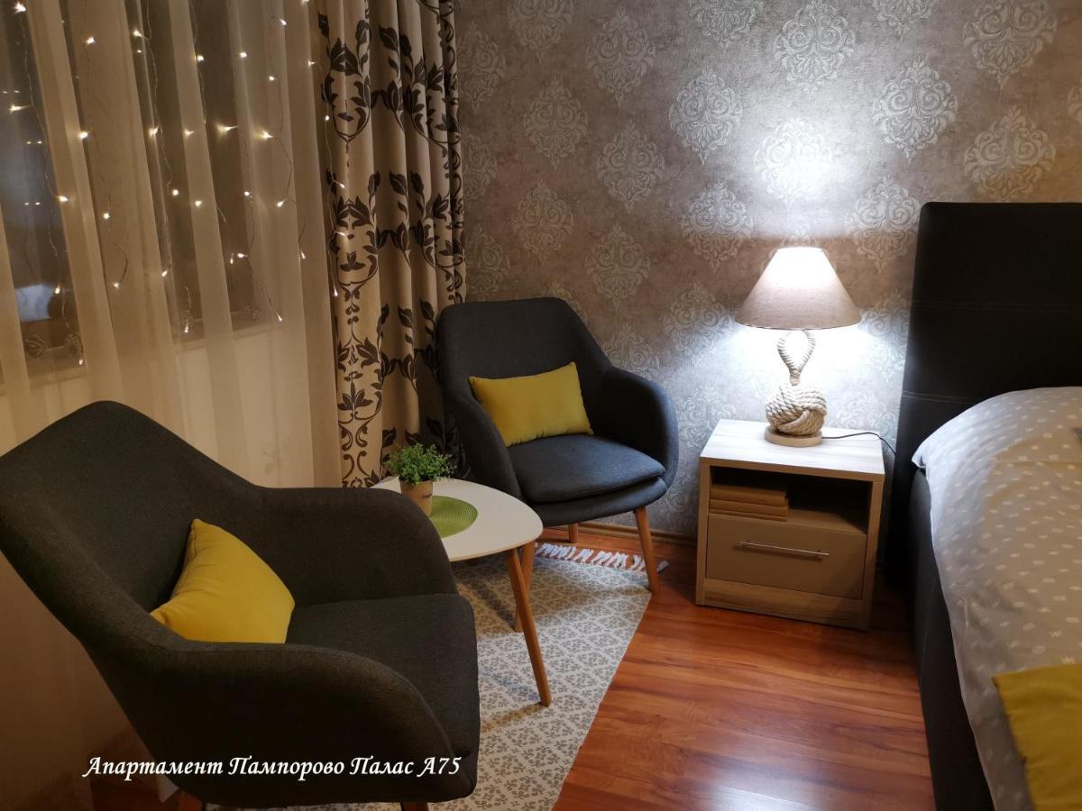 Apartment Pamporovo Palaсe A75 エクステリア 写真