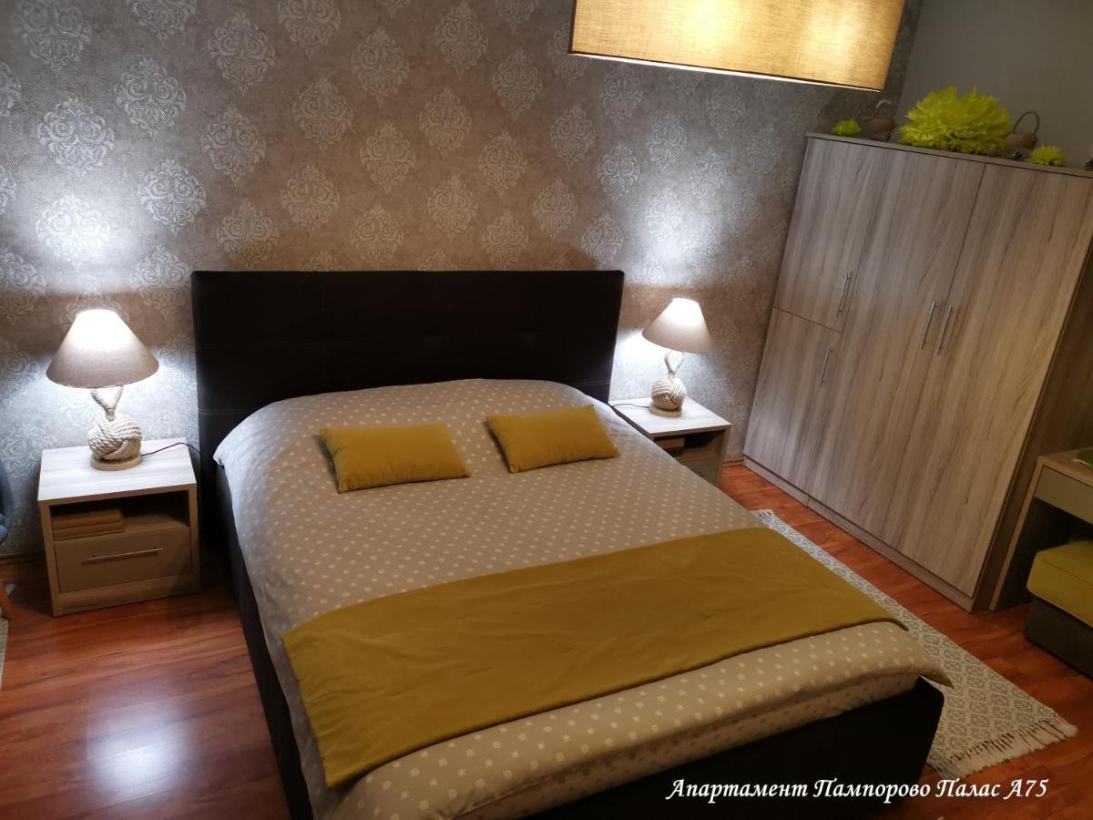 Apartment Pamporovo Palaсe A75 エクステリア 写真
