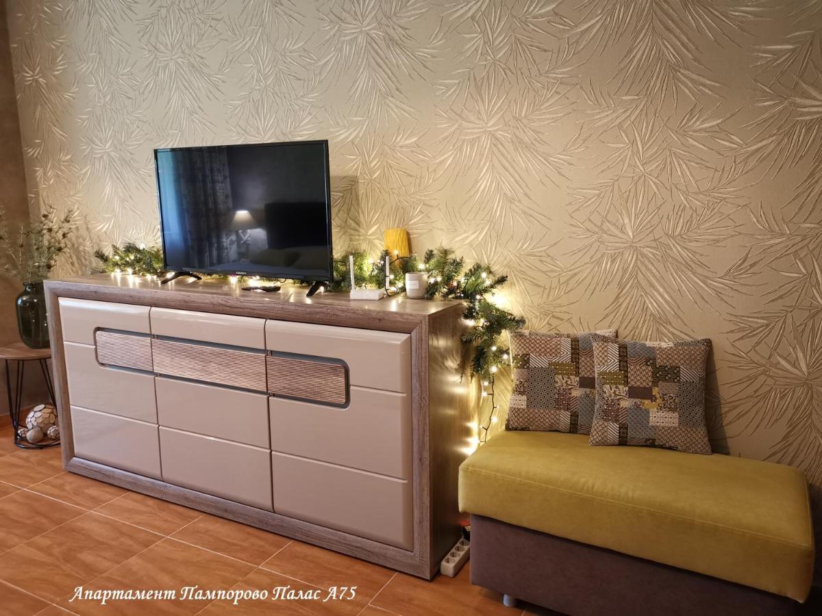Apartment Pamporovo Palaсe A75 エクステリア 写真
