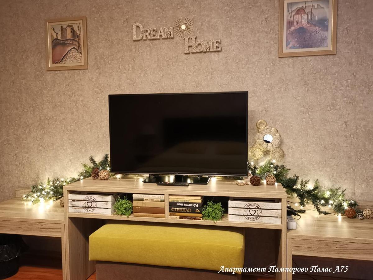 Apartment Pamporovo Palaсe A75 エクステリア 写真